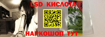 марки nbome Партизанск