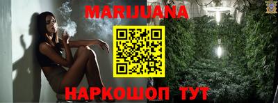 метамфетамин Пенза