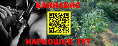 метамфетамин Пенза