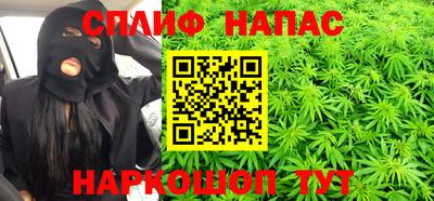марки nbome Партизанск