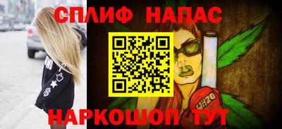 метамфетамин Пенза