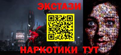 молекула духа Первоуральск