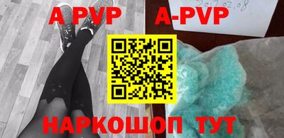 молекула духа Первоуральск
