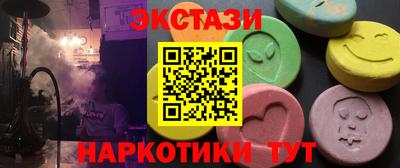 метамфетамин Пенза
