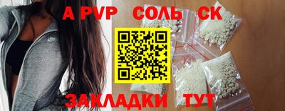 молекула духа Первоуральск