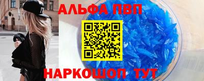 молекула духа Первоуральск