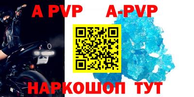 молекула духа Первоуральск