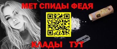 молекула духа Первоуральск