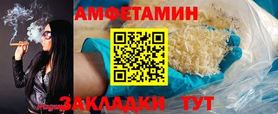 молекула духа Первоуральск