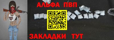 марки nbome Партизанск