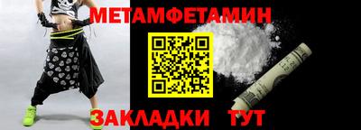 марки nbome Партизанск