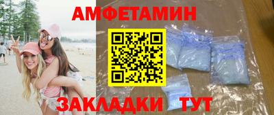 метамфетамин Пенза