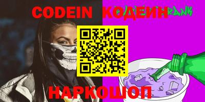 марки nbome Партизанск