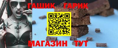 метамфетамин Пенза