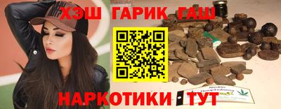 метамфетамин Пенза