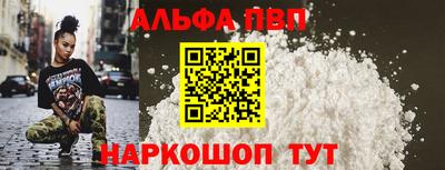 молекула духа Первоуральск