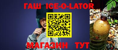 молекула духа Первоуральск