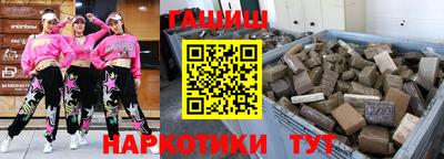 метамфетамин Пенза