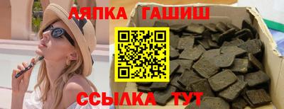 марки nbome Партизанск