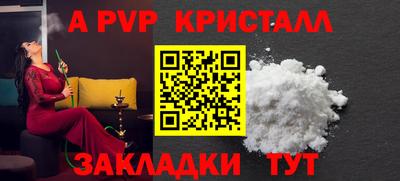 метамфетамин Пенза