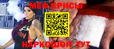 метамфетамин Пенза