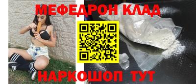 молекула духа Первоуральск