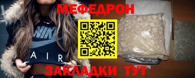 марки nbome Партизанск