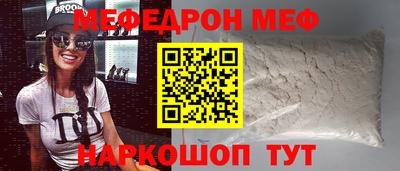 метамфетамин Пенза