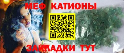 метамфетамин Пенза
