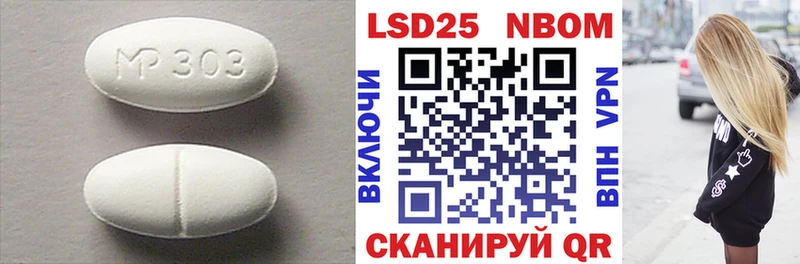 Лсд 25 экстази ecstasy мориарти состав Тавда ссылка на мегу tor