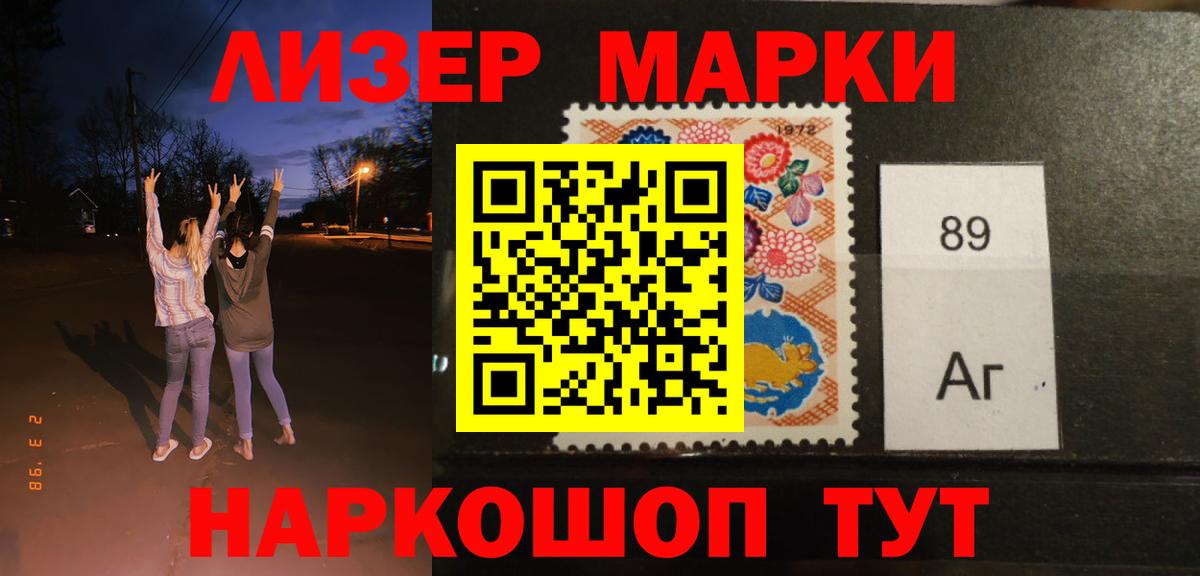 ЛСД экстази  LSD-25 экстази ecstasy  LSD-25 экстази кислота  Вход с VPN  Тавда 