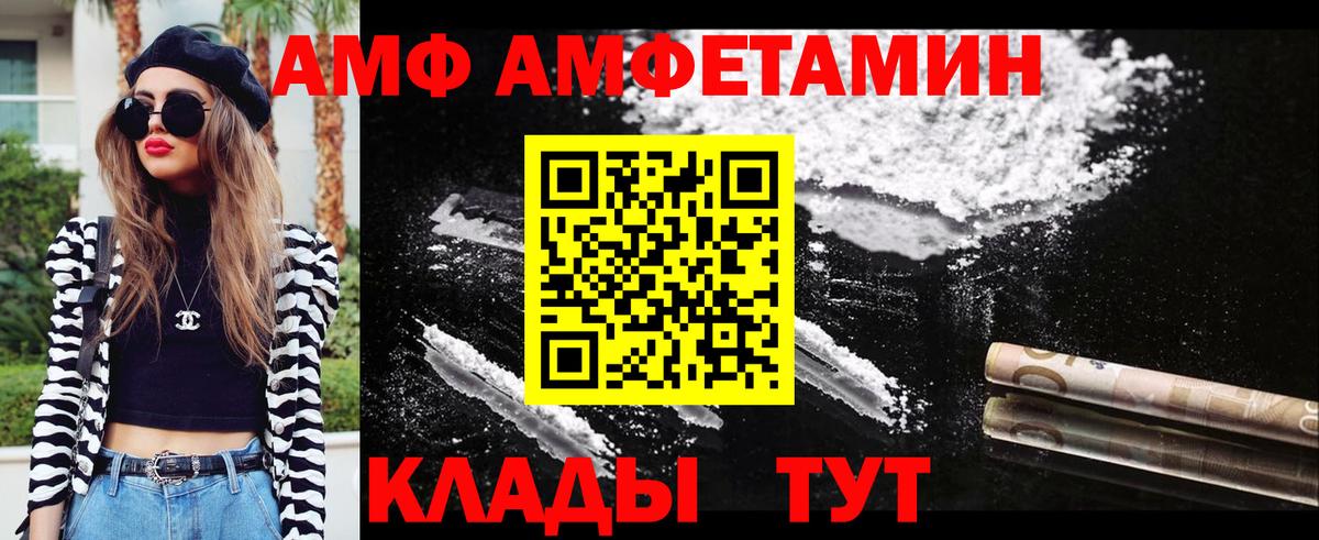 Метамфетамин Methamphetamine  Вход с VPN  Метамфетамин Methamphetamine  Тавда 