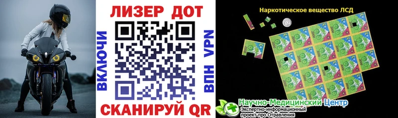 Марки 25I-NBOMe 1,5мг  кракен вход  Тавда 