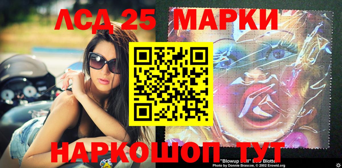 Тавда  Наркотические марки 1500мкг  Вход с VPN  Наркотические марки 1500мкг 