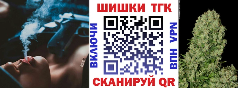 Марихуана гибрид  Тавда 