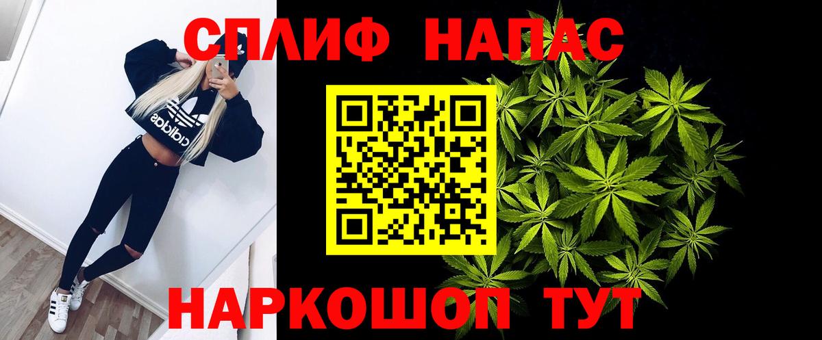 Канабис THC 21%  Марихуана марихуана  Вход с VPN  Тавда  Канабис тримм 